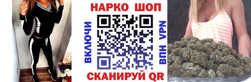 Купить наркотик Павловский Посад ГАШ  МАРИХУАНА  СОЛЬ  МЕФ 