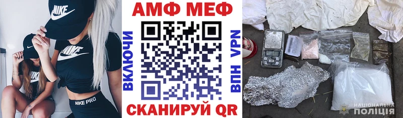АМФЕТАМИН Premium  blacksprut ССЫЛКА  Павловский Посад 
