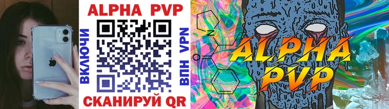 A PVP СК КРИС Павловский Посад