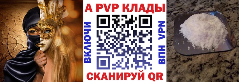 OMG ссылка  цена   Павловский Посад  APVP СК 