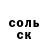 A-PVP Соль Vaunet Gigi