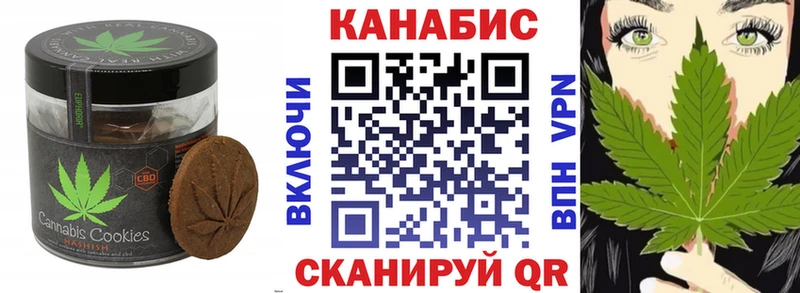 Canna-Cookies марихуана магазин продажи Павловский Посад