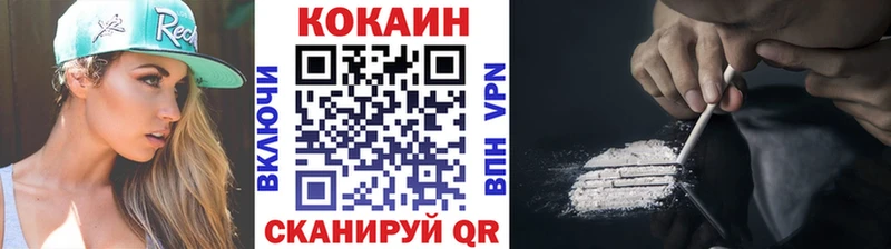 COCAIN Fish Scale  Павловский Посад 