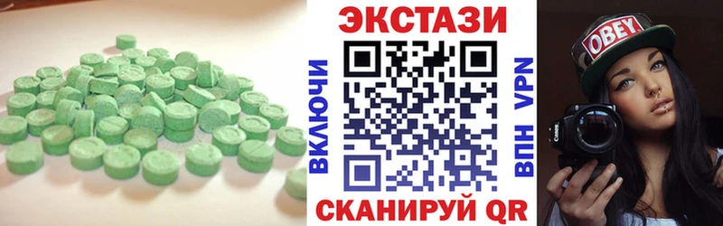 Ecstasy Philipp Plein Павловский Посад