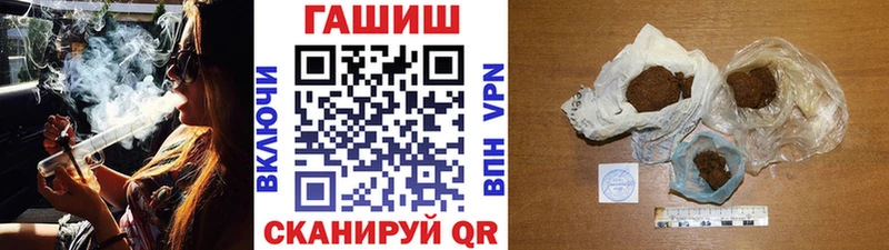 ГАШ индика сатива  Павловский Посад 