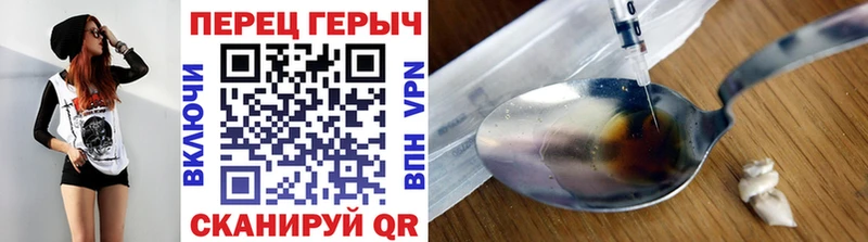 ГЕРОИН Афган Павловский Посад