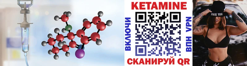наркота  Павловский Посад  даркнет формула  КЕТАМИН ketamine 
