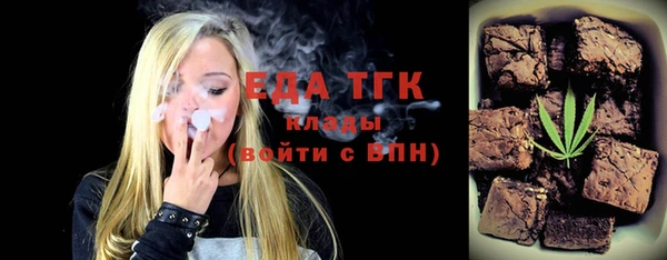 стафф Володарск