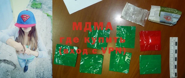 mix Волоколамск