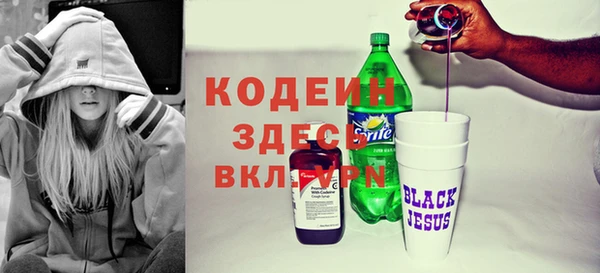 мескалин Волосово