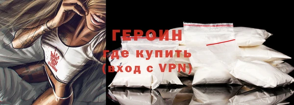 стафф Володарск