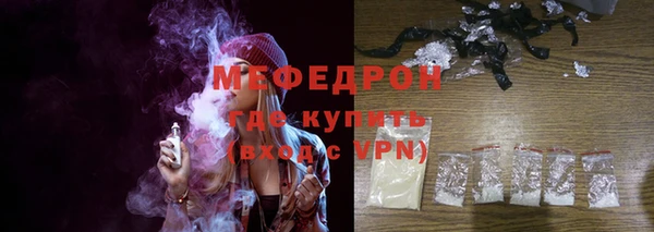 соль курить ск Рославль