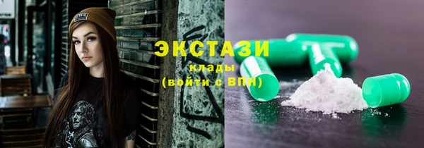 стафф Володарск