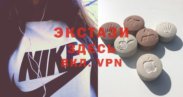 мефедрон VHQ Саяногорск