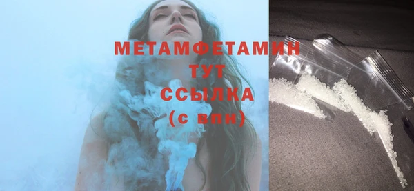 стафф Володарск