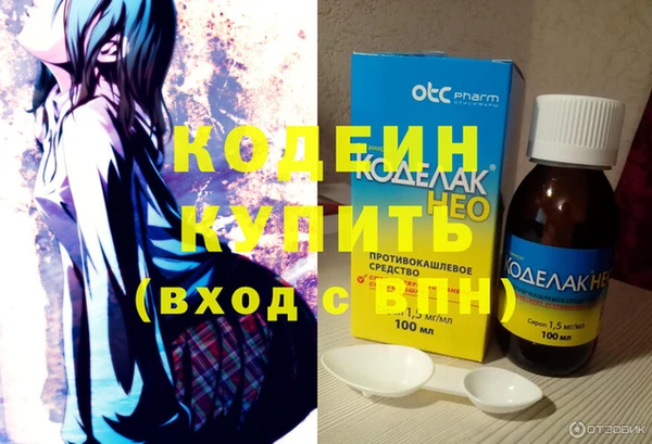 мескалин Волосово