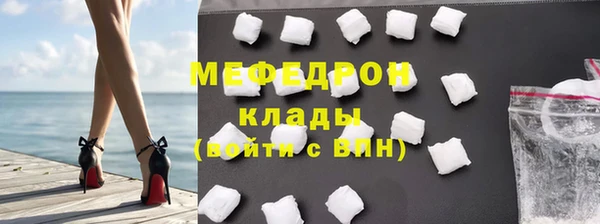 соль курить ск Рославль