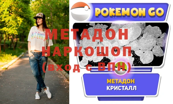 стафф Володарск