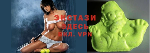 мефедрон VHQ Саяногорск
