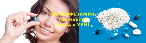 хмурый Сафоново