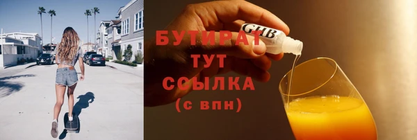 mix Волоколамск