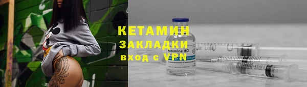 мескалин Волосово