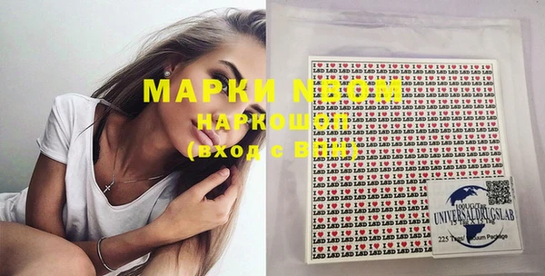 мескалин Волосово
