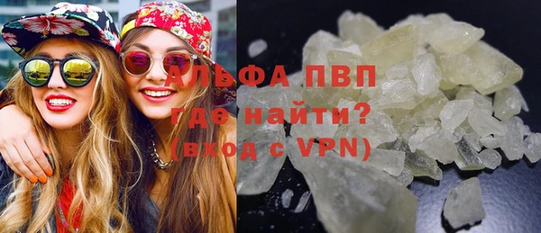 мескалин Волосово