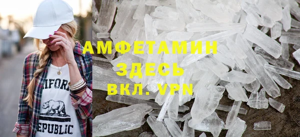 стафф Володарск
