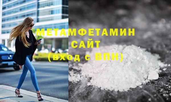 мескалин Волосово