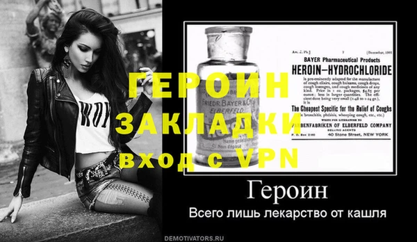 таблы Ростов