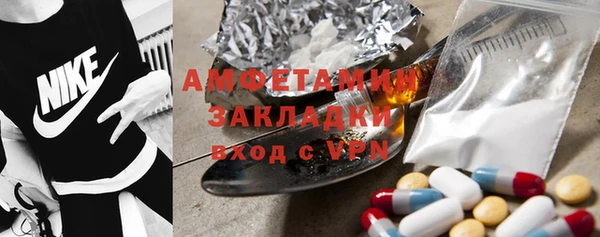 стафф Володарск
