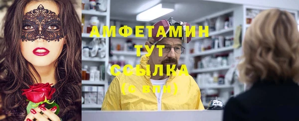 мескалин Волосово