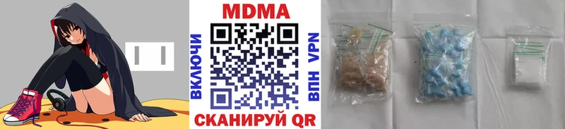 мориарти телеграм  кракен ТОР  Павловский Посад  дарнет шоп  MDMA crystal 