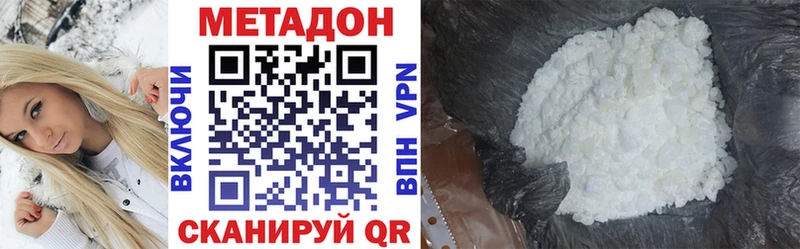 МЕТАДОН мёд  хочу   Павловский Посад 