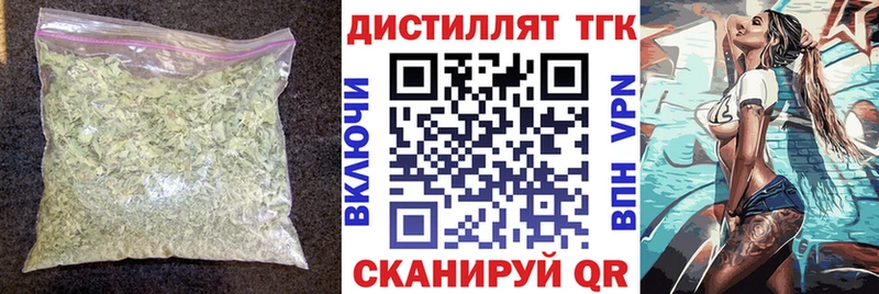ТГК Wax  Павловский Посад 
